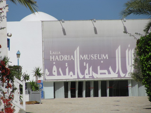 Muzej 
