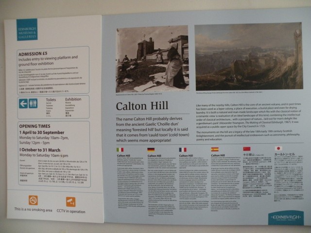 Škotska Edinburg galerija Calton hill - foto