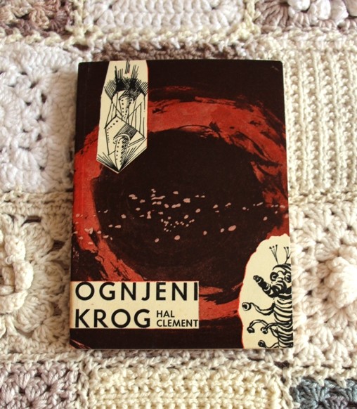 10c. OGNJENI KROG, Hal Clement  IC = 2 eur