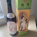 70. Kitajsko vino (slivovo), originalno iz Kitajske. Zaprto. 750ml.  IC = 5 eur