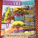 83b. Revija Rože in vrt   IC = 1 eur