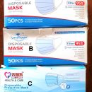 245. Zaščitne maske, 50 kom   ICa,b,c = 7 eur