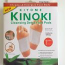 13. Detox obliži, 8 kom    IC = 2 eur