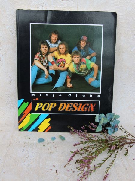 88c. POP DESIGN    IC = 1 eur