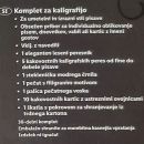 57-1. Dodatna slika