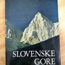 47a. SLOVENSKE GORE, Matjaž Kmecl   IC = 8 eur