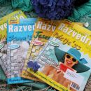 11c. Križanke Razvedrilo   IC = 6 eur