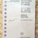 52c. Francosko - hrvaški ali srbski (in obratno), Zagreb, 1990  IC = 1 eur