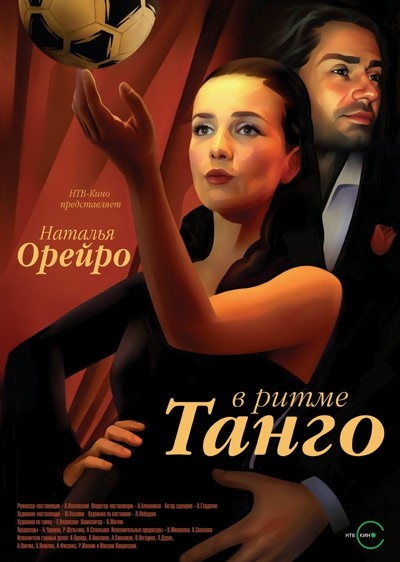 V ritme tango-Natalia - foto