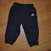 adidas trenirka 86(manjša, že kot 80)