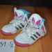 Adidas originals superge,