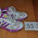 Adidas superge 33, lahko že od 32 naprej (manjši model),