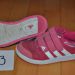 Adidas superge 33, nošene, ampak še vedno lepe za ponositi, podarim ob nakupu nad 10€