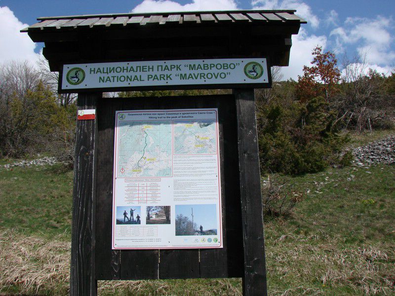 Makedonija-Ohrid (april 2013) - foto povečava